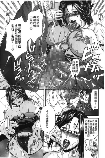 Royal Bitch Garden | 皇家淫蕩女後花園