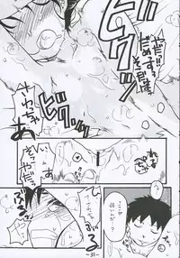 [Tentai→Kansoku] O-TO-GA-ME Heart (Genshiken)