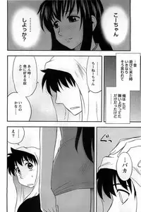 Action Pizazz DX 2008-12