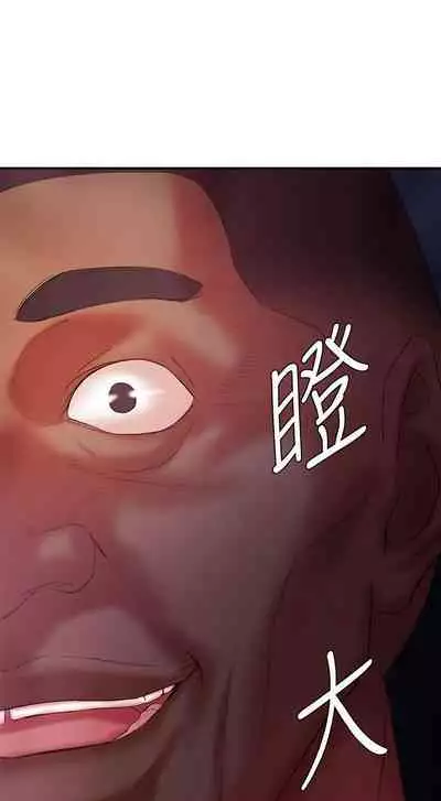 母豬養成計畫 1-30