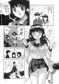 [KIKI] Hatsu Mitsu (First Honey)