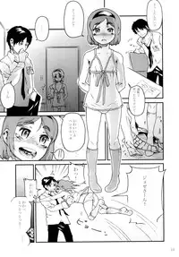 (C73) [Kurohonyasan (Yamashita Kurowo)] Flatelli (Gunslinger Girl)