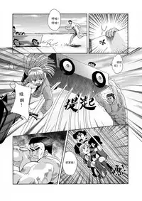 俠物語序章 - 俠之小者