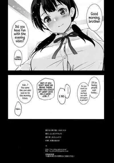 Imouto ga Boku ni Taninboux o Okutte kuru | My Little Sister Is Sending Me Her Videos Of Getting Fucked By Strangers