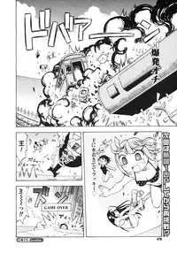 Comic Megastore H 2006-09