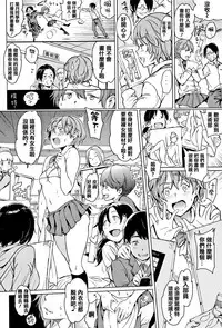 [mogg] Yoru no Koibito - You are mine tonight... [Chinese] [篆儀通文書坊漢化]