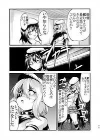 [Kukuru] Comics Collection of Kukuru