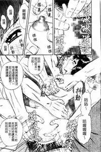 [Chikaishi Masashi]- Pretty Madam's Paradise! [Chinese]