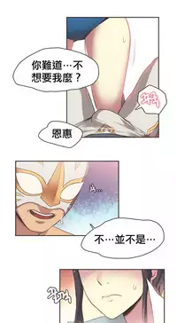 [﻿Chance, Kamang] Sports Girl ch.1-22[Chinese]