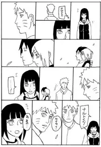 [Shibainu] Manga 17 Hon (Boruto)