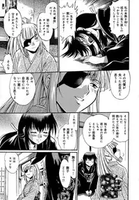 [Manabe Jouji] Hibi Kore Koujitsu Vol. 2