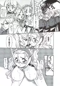 [Mercy Rabbit] PLEASURE x PLEASURE