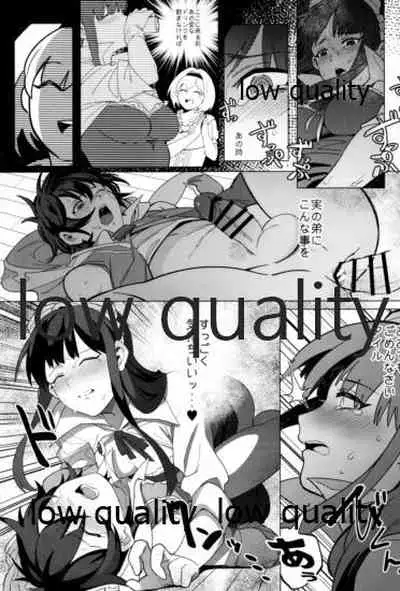 この艇降りたい