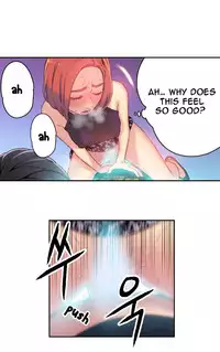 [BAK Hyeong Jun] Sweet Guy Ch. 1-44 [English] [YoManga]