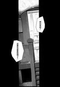 (C86) [Darabuchidou (Darabuchi)] T@NTR (Final Fantasy VII) [Chinese] [无毒汉化组]