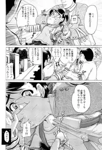 COMIC LO 2012-01 Vol. 94