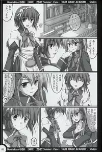 (SC36) [MOD (Akiyoshi Ryoutarou)] ML#008 MonnaLisa#008 (Quiz Magic Academy)