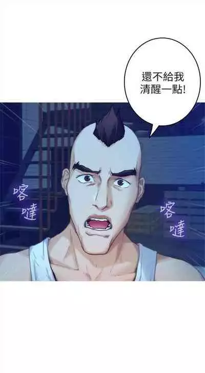 [週五] [龜足] S-Mate 1-89 官方中文（連載中）