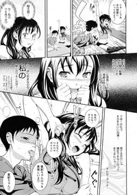 COMIC Megastore 2009-10