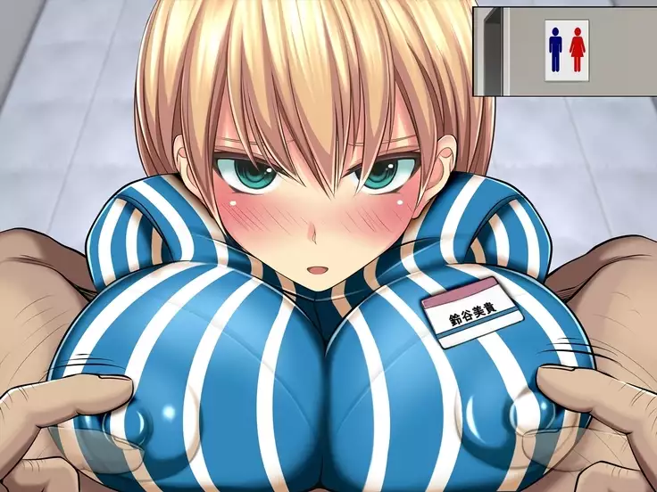 痴漢でっちあげJKに復讐を！