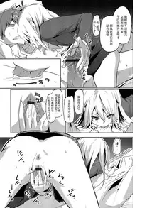 [Azuma Sawayoshi] Senpai wa Minimum Girl | 学姐是小小只的女孩子 [Chinese] [btboy12个人汉化]