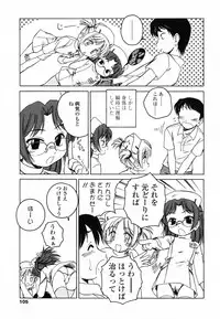 [Wanyanaguda] Round Shell Second