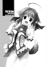 (C80) [Hachiouji Kaipan Totsugeki Kiheitai (Makita Yoshiharu)] Takin' Me Down (DOG DAYS)