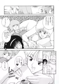 (C60) [Dynamite Honey (Machi Gaita)] Jump Dynamite GOLD (Various)