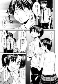 [Ooshima Ryou] Love Bite