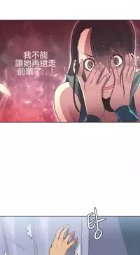 [﻿Chance, Kamang] Sports Girl ch.1-22[Chinese]