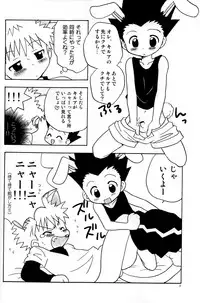 [Kurikomi (Adachi Himiko)] Haruneko Usagi Tsukiyo (Hunter x Hunter)