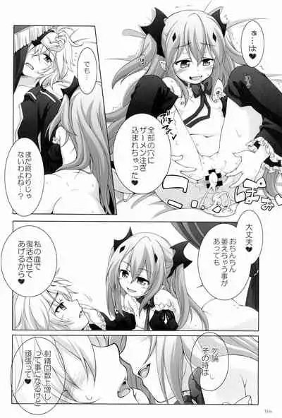 Titokara 2nd Branch Soushuuhen 2012-2015