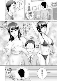 [Yamakumo] Closet [Digital]