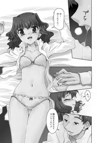 Canopri Comic 2011-01 Vol.3 [Digital]