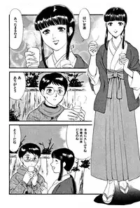 [Fujii Akiko, Akiyama Michio] CHERRY ~Boku no Hatsutaiken~