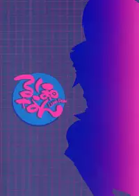 [SZTK] Luna Pon [Gundam Seed Destiny]