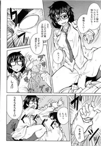 COMIC HOTMiLK 2013-05