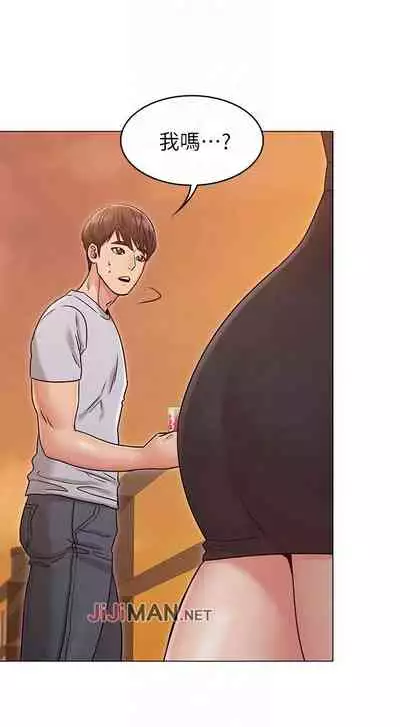 【周六连载】女友的姐姐（作者：橡果人&獵狗） 第1~24话