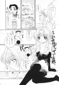 TIMTIM MACHINE CUSTOM 02 Sumer Special 2002