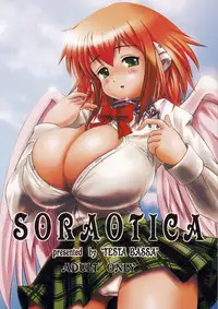 (C77) [Testa Bassa (Moriichi)] Soraotica (Sora no Otoshimono)