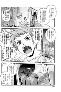 COMIC Penguin Club 2013-06 Vol. 322 [Digital]