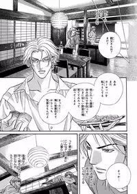 [Anthology] Pink Gold