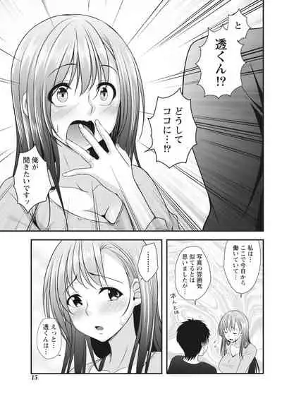 Monthly Vitaman 2018-05 [Digital]