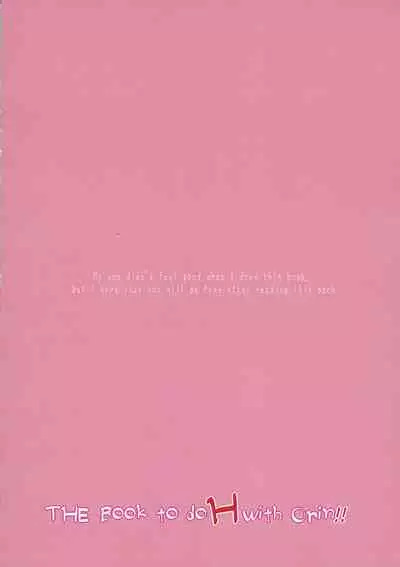 お燐ちゃんとHする本