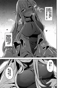 (C92) [Midorineko (Midori)] Mayoiga Schedule PM (Touhou Project) [Chinese] [oo君個人漢化]