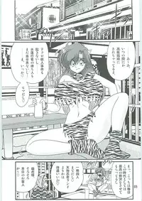 [Kamitou Masaki] Seirei Tokusou Fairy Saber W Hanjin Hanki