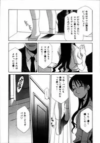 [Anthology] Kinshin Paradise