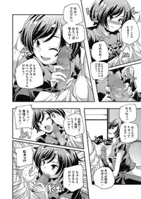 COMIC Megastore Alpha 2014-03 [Digital]