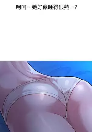 HERMOSA HERMANA122-135 CHI