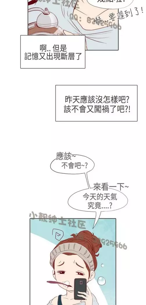 恶女来了请小心